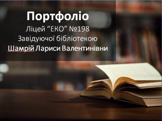 /Files/images/biblioteka/2018-2019/1.jpg