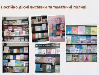 /Files/images/biblioteka/2018-2019/14.jpg
