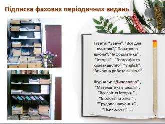 /Files/images/biblioteka/2018-2019/16.jpg