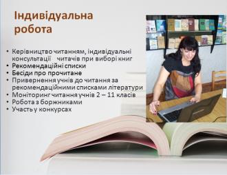 /Files/images/biblioteka/2018-2019/17.jpg