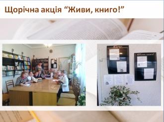 /Files/images/biblioteka/2018-2019/18.jpg