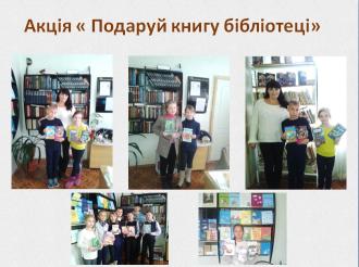 /Files/images/biblioteka/2018-2019/19.jpg
