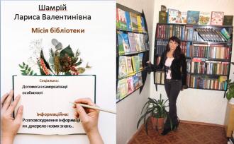 /Files/images/biblioteka/2018-2019/2.jpg