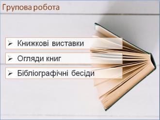 /Files/images/biblioteka/2018-2019/20.jpg