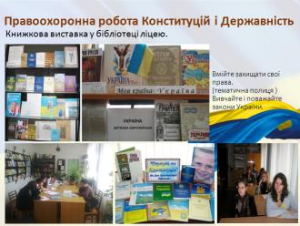 /Files/images/biblioteka/2018-2019/23.jpg