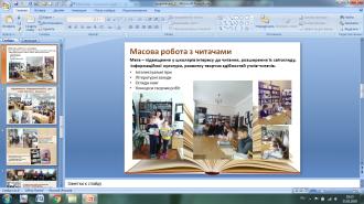 /Files/images/biblioteka/2018-2019/24.jpg