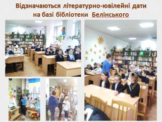 /Files/images/biblioteka/2018-2019/25.jpg