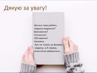/Files/images/biblioteka/2018-2019/28.jpg