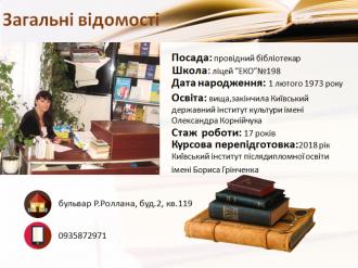 /Files/images/biblioteka/2018-2019/3.jpg