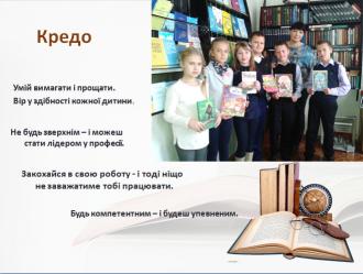 /Files/images/biblioteka/2018-2019/4.jpg