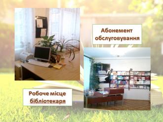 /Files/images/biblioteka/2018-2019/5.jpg