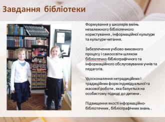 /Files/images/biblioteka/2018-2019/9.jpg