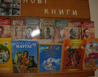 /Files/images/biblioteka/bib11.jpg
