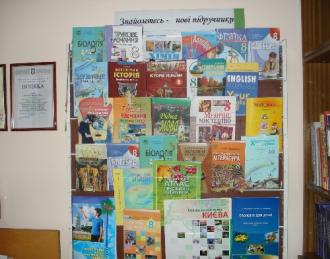 /Files/images/biblioteka/bib12.jpg