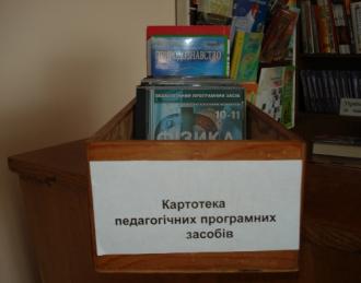 /Files/images/biblioteka/bib13.jpg
