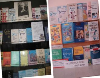 /Files/images/biblioteka/bib5.jpg